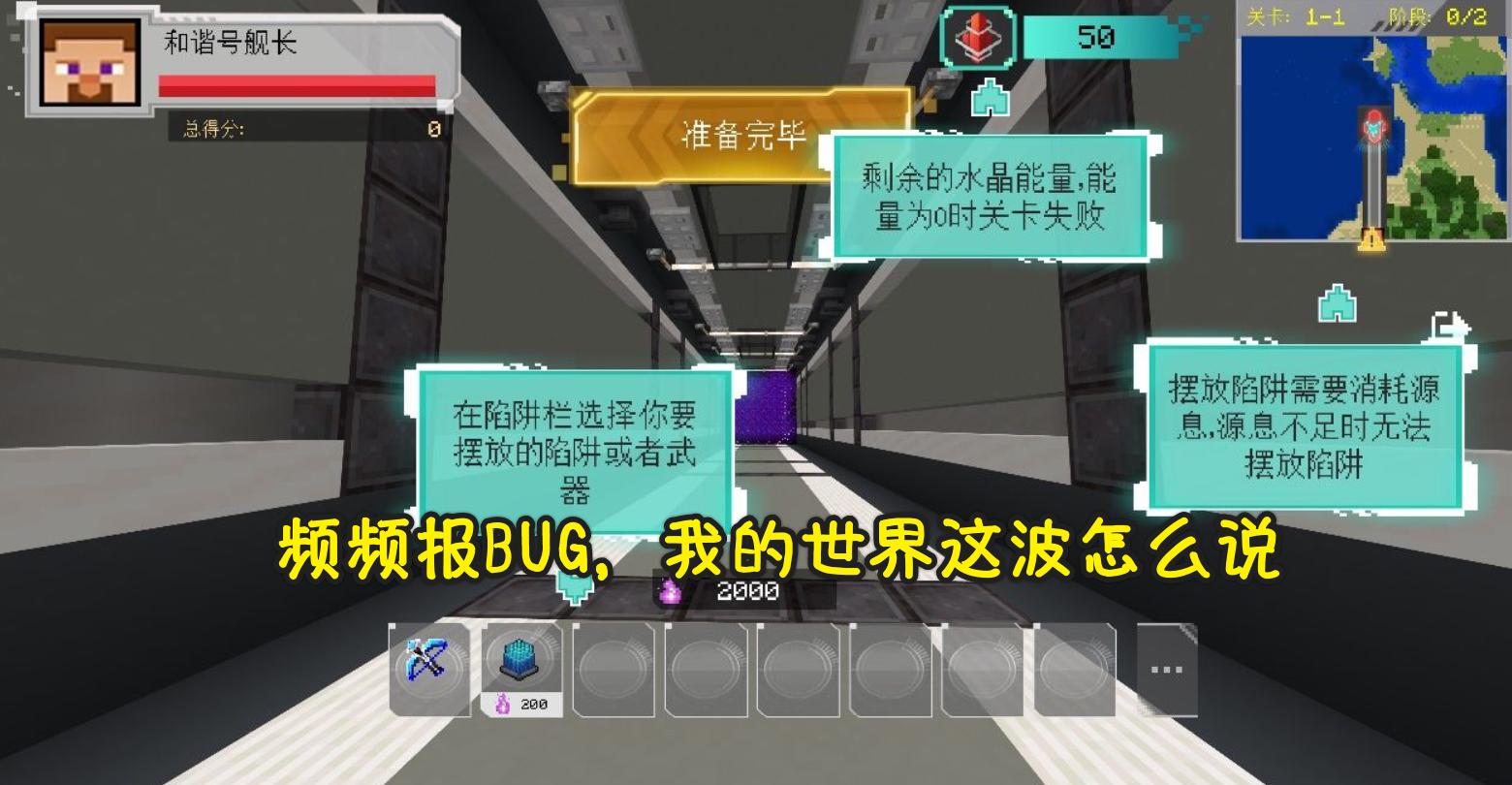 手机玩mc电脑版总是闪退怎么办,玩mc老是闪退怎么办苹果