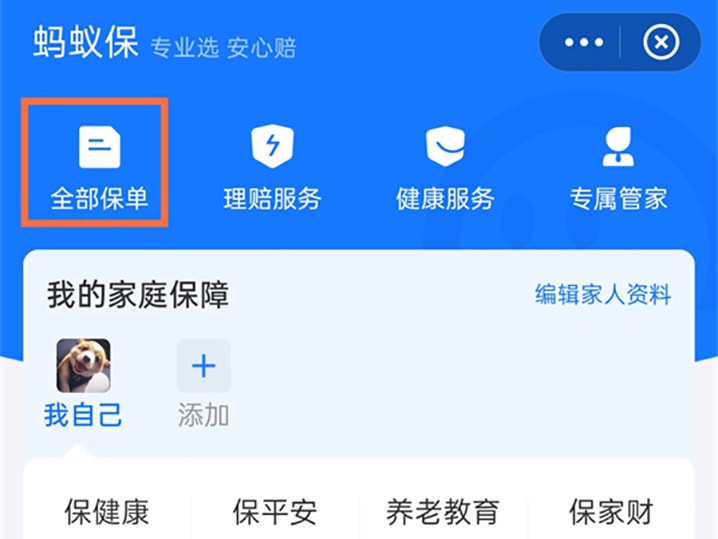互联网支付宝怎么赚钱,支付宝有哪些扫一扫赚钱项目