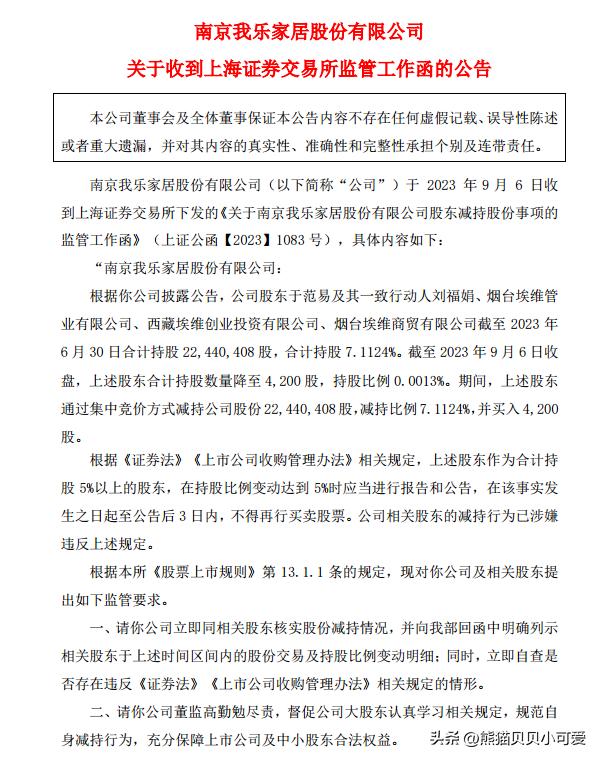 2023年中国金融大事件,2023年中国金融报告