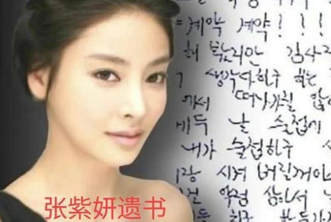 深扒韩国娱乐圈黑暗*规则潜**，为什么男女星差别如此之大？