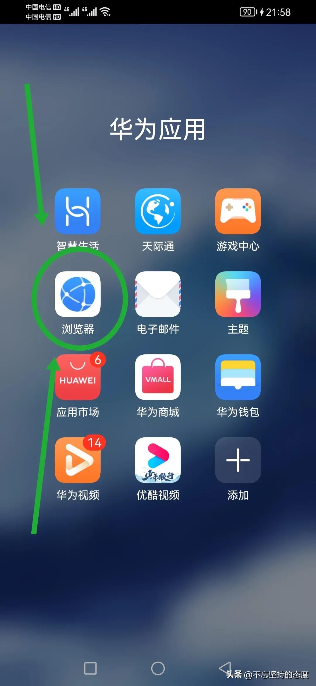 斐讯k2路由器怎么用手机修改密码,手机修改电信路由器wifi密码