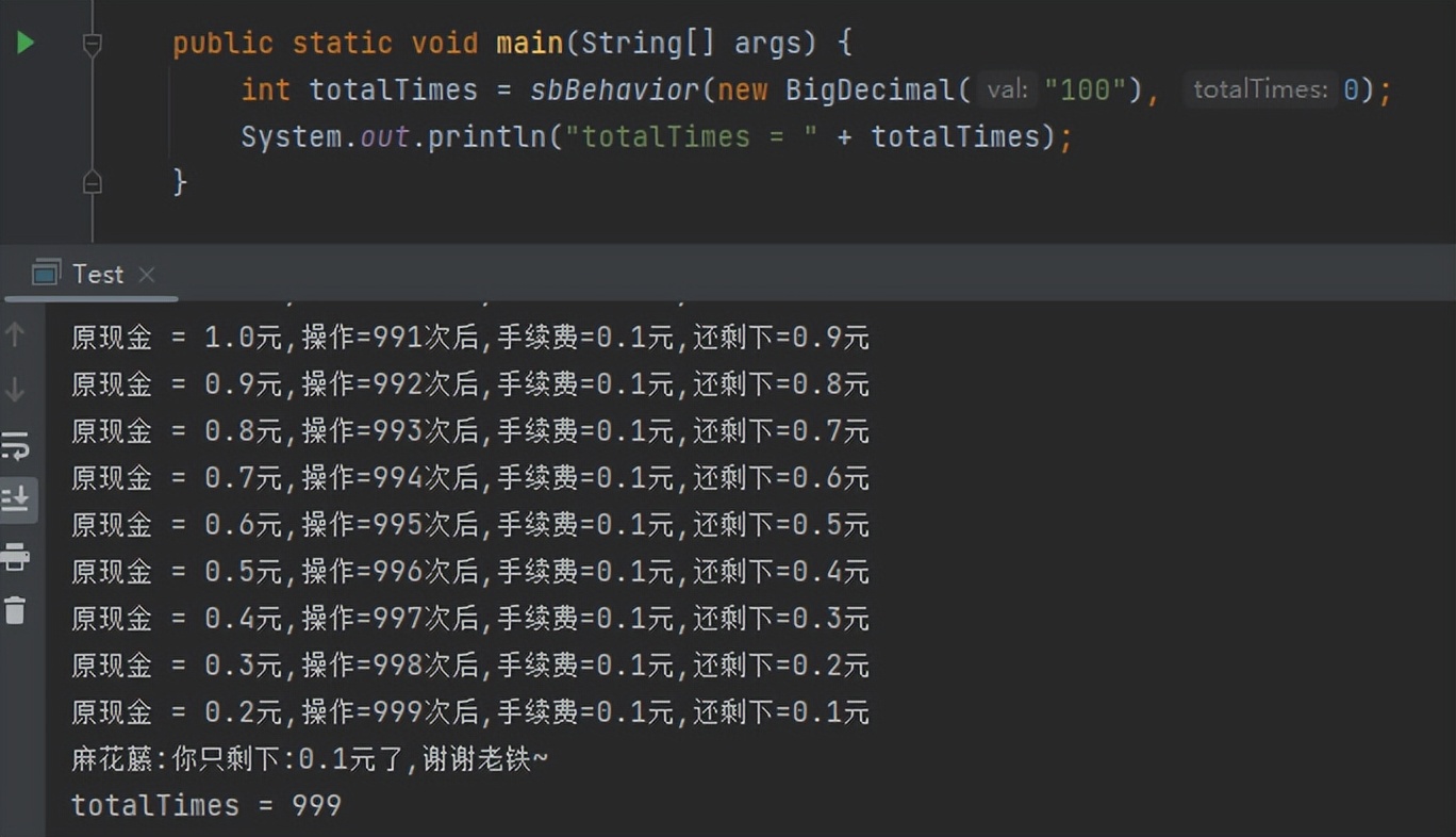 微信提现怎么实现,微信提现的代码