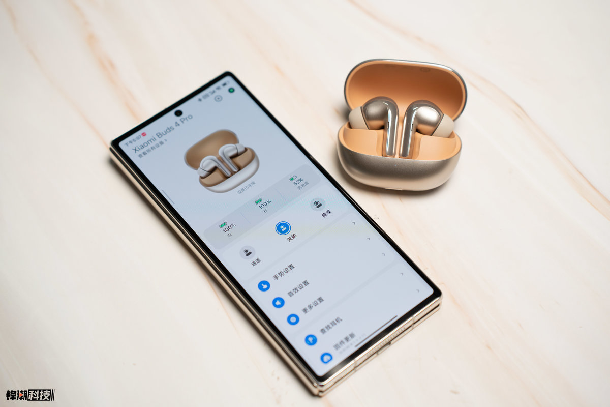 小米首款旗舰TWS耳机，小米Buds4Pro上手体验