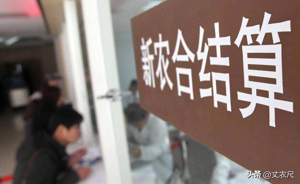 新农合过了缴费时间在哪补缴,新农合过了缴费时间可以补缴