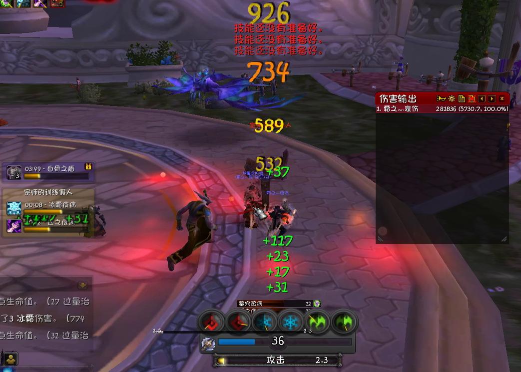 WLK邪dk天赋选择及输出循环,9.2邪dk天赋和输出手法