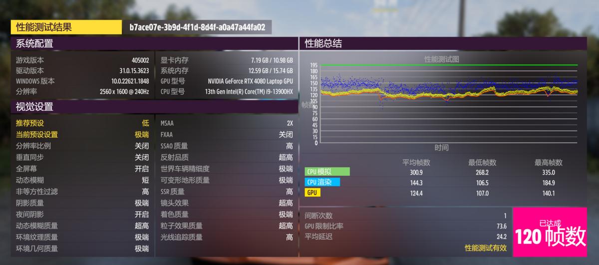 宏碁掠夺者战斧300i9测评,宏碁掠夺者战斧30017.3英寸