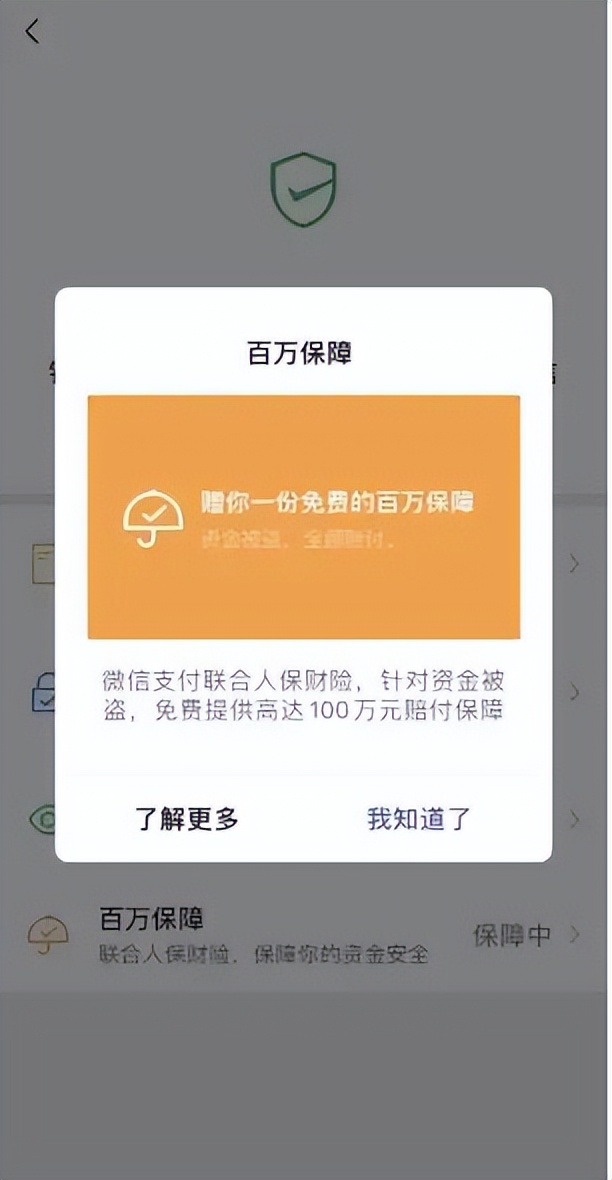 警惕新*局骗**！提醒：这个真不要钱！