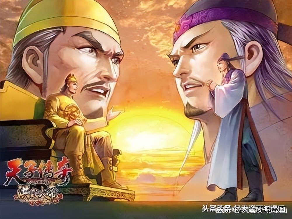 港漫天子传奇,天子传奇之洪武大帝漫画解说