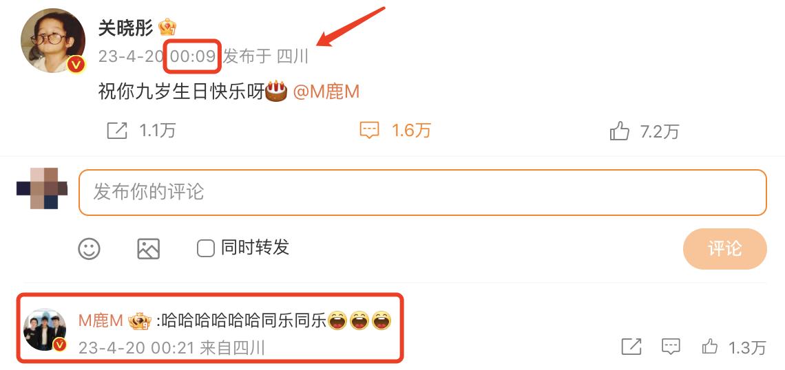 鹿晗公布恋情后为什么不减反增,鹿晗公布恋情当时的状况