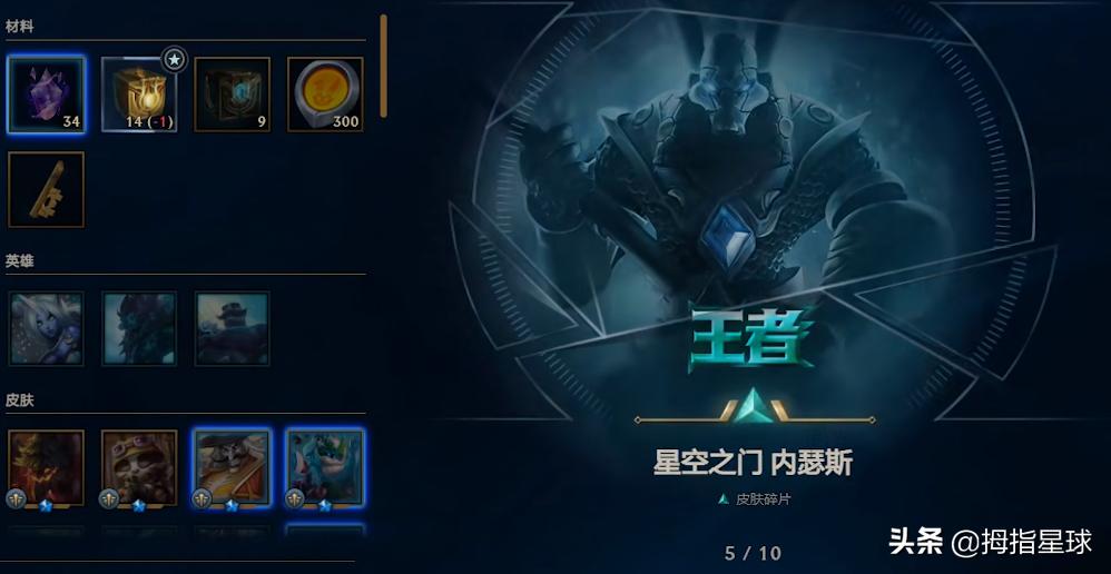 lol杰作宝箱重置,lol18年杰作宝箱什么时候改版