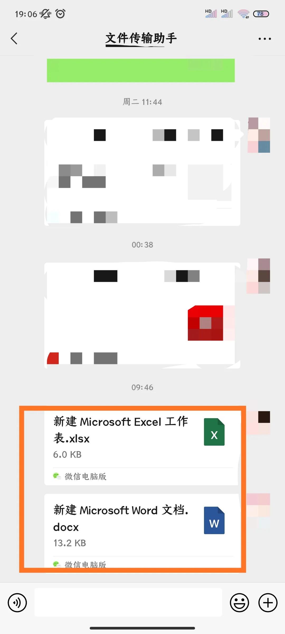 不用开电脑可以手机无线打印,微信在线编辑excel文档怎么弄