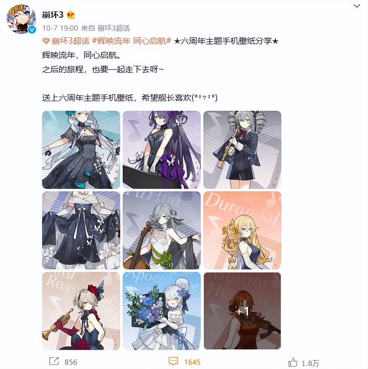 游戏观察:腾讯上线不到1个月的新游,官博已经停更半个月