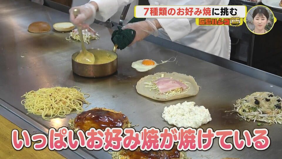 唐泽麻美的爆食组合吃了“G7烧”向世界宣传广岛【广岛梯子饭】