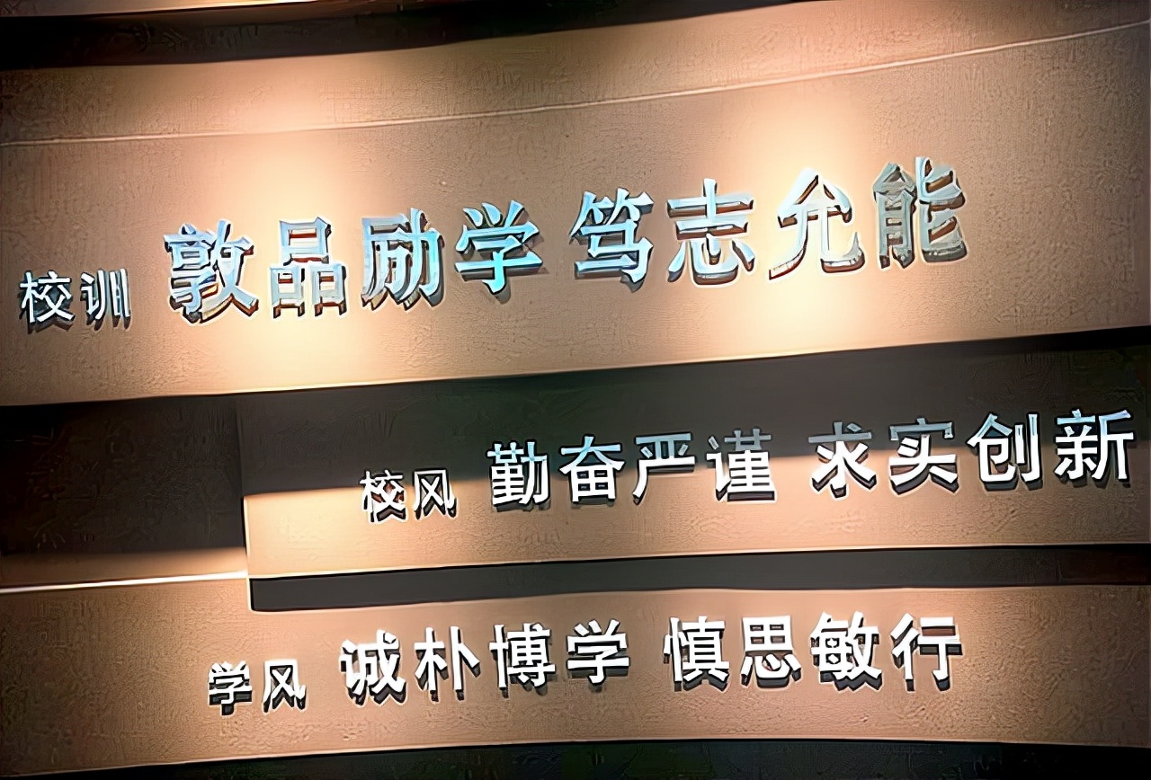 甘肃省大学校训,兰州各高校校训
