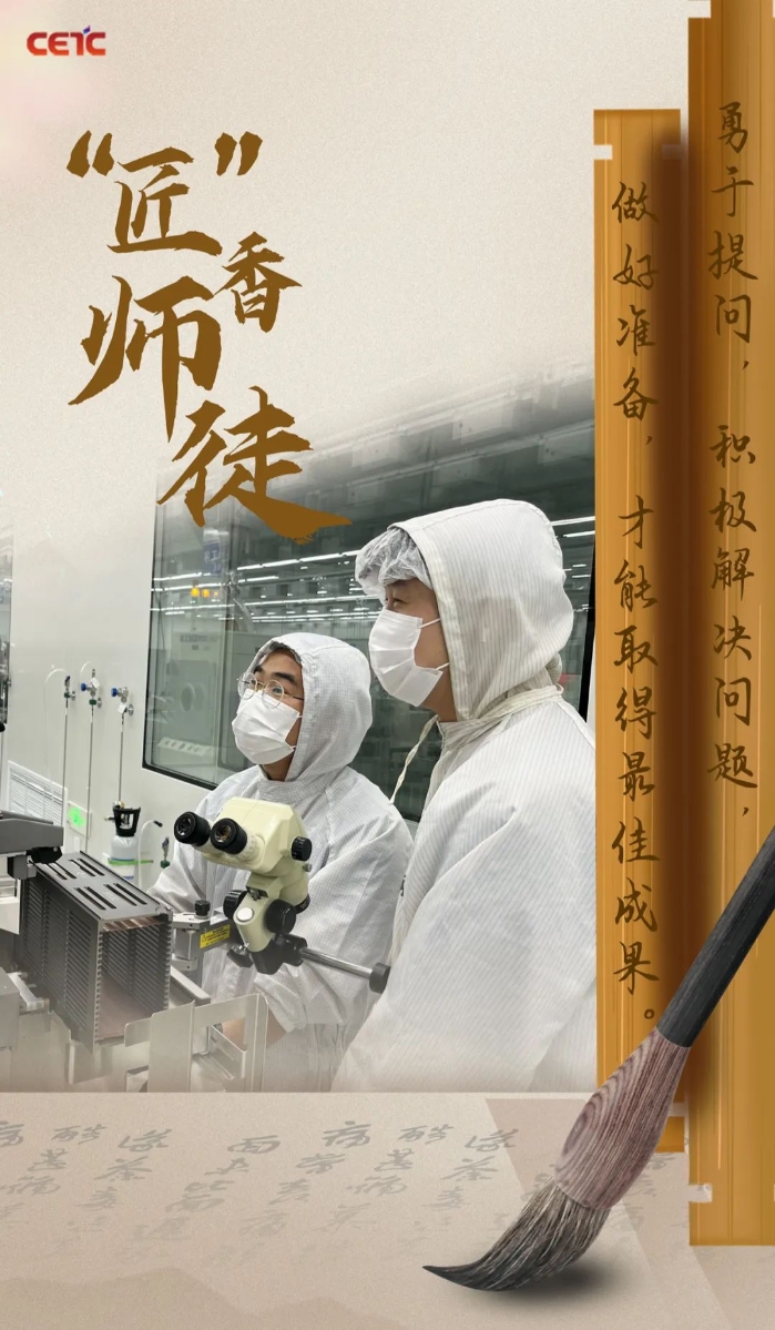教师节致敬师者致敬匠心,传承工匠精神教师节