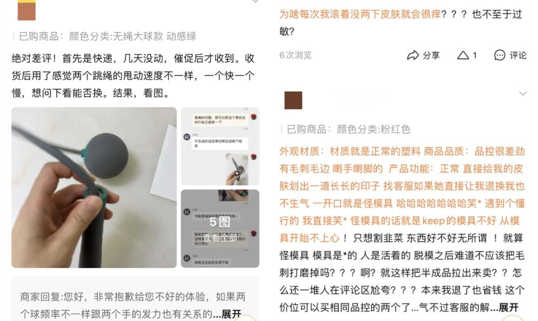 keep上市风险,keep上市失败原因