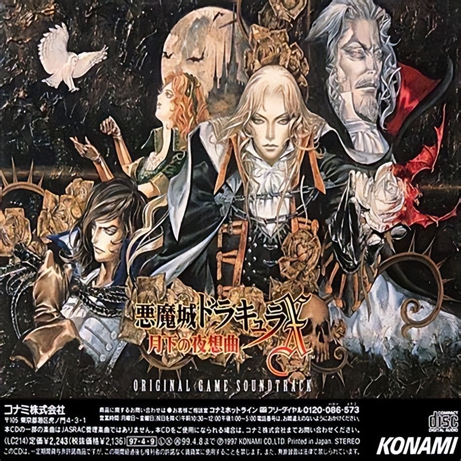 恶魔城月下夜想曲经典在哪里,恶魔城月下夜想曲真正的结局