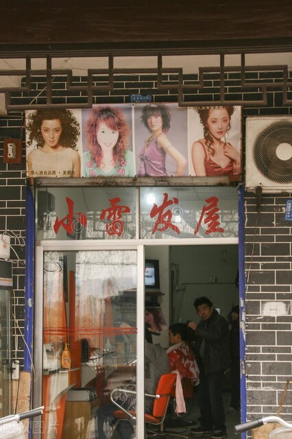 00后创业开一个100平的理发店,快到40岁的人创业好吗