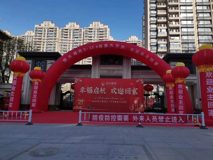 恒大销售大逆转三月大卖102亿元,恒大地产大卖