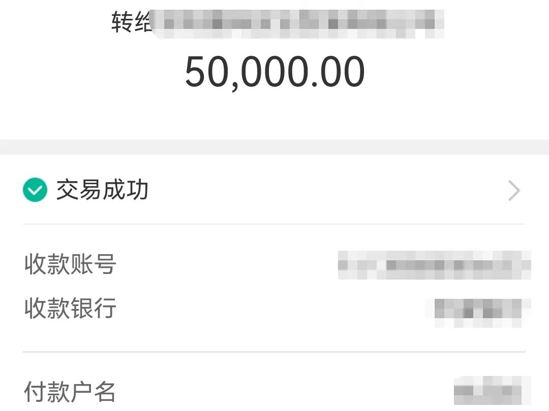 还在做白日梦？白茆一女子跟“老师”炒股被骗15W