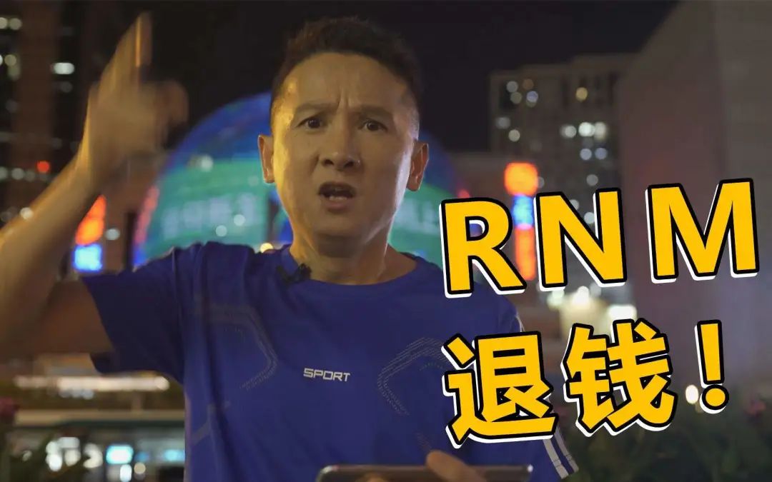 李铁违约金,李铁后悔吗