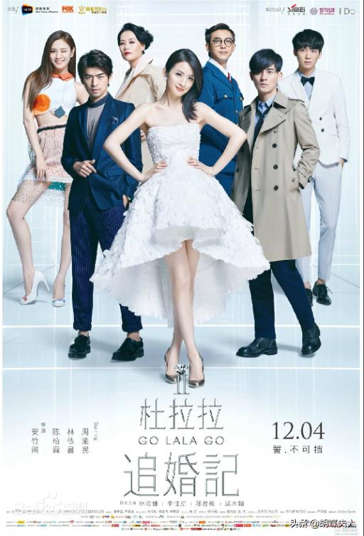 杜拉拉追婚记深度解析,杜拉拉追婚记采访