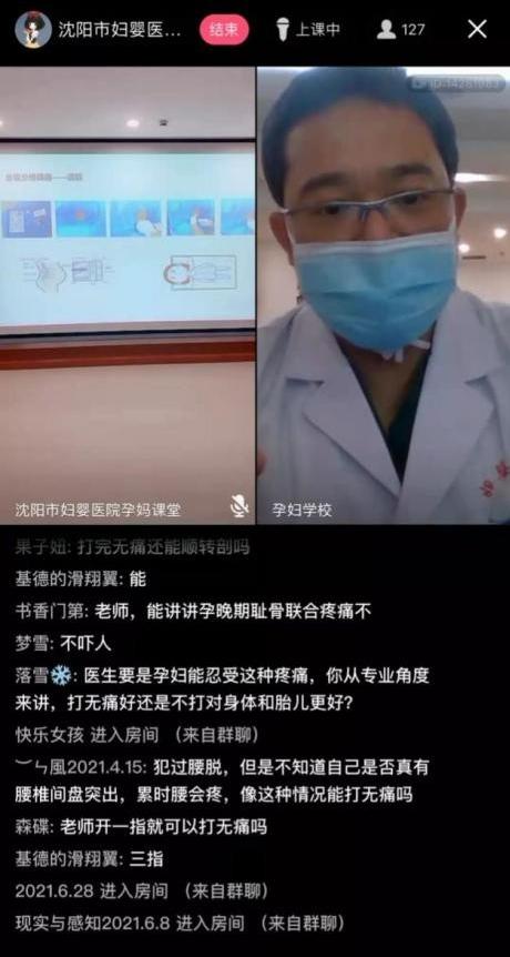 沈阳市妇婴医院新址怎么样,沈阳市妇婴医院