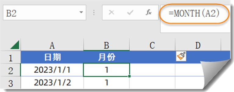 如何用excel制作日历,5分钟做好一个excel表