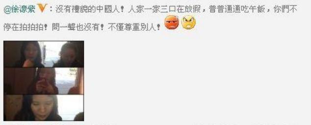 徐濠萦被称败家精花钱绝不手软,陈奕迅和徐濠萦什么关系