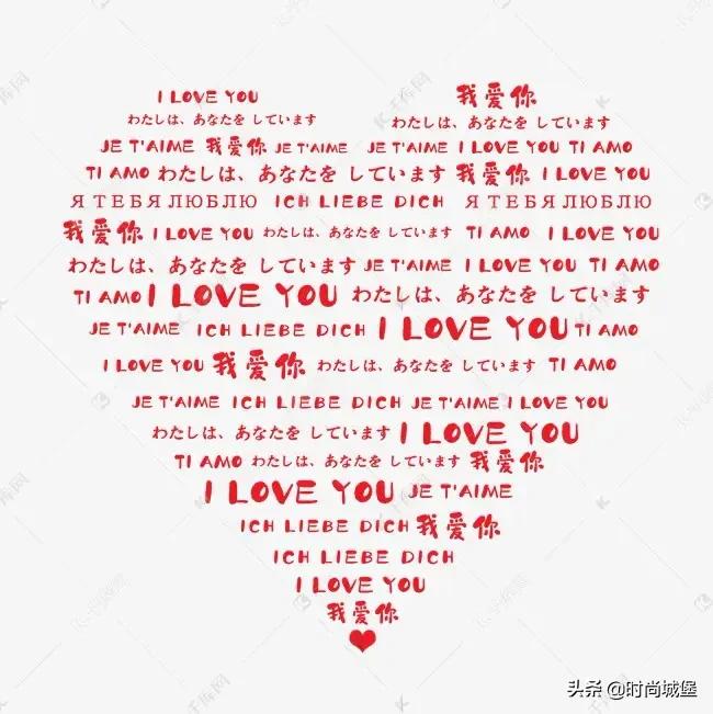 520走心表白文案时光不老我们不散,520表白文案古风