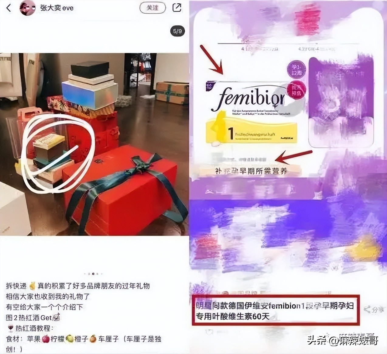 网红张大奕官宣订婚对象是谁,跟张大奕找对象的是谁