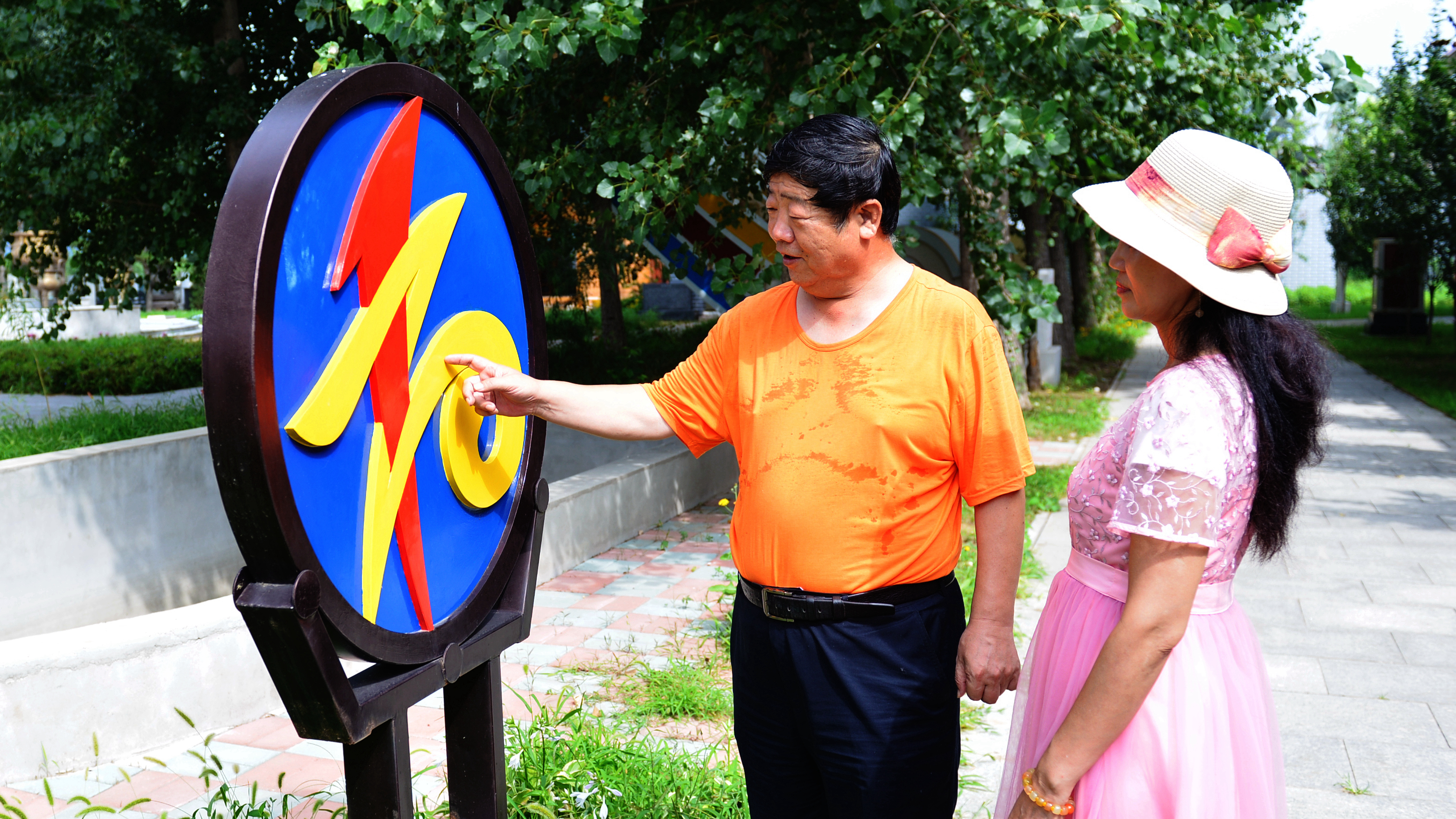 「汉字田园」漫游成语之海，和字接龙，你最棒