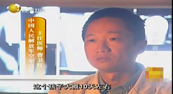 切肤之爱真实上演，河北妈妈割皮救子，就算割光全身的皮也不怕