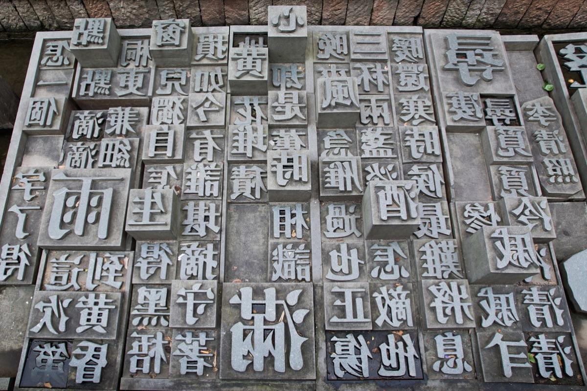 赢嬴羸蠃分别怎么读,赢羸蠃嬴这四个字什么意思