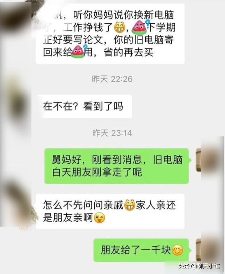 旧电脑不要了想扔掉,旧电脑不要了什么要保留