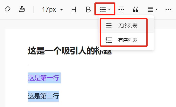 头条文章如何排版对齐,头条原创图文文章排版技巧