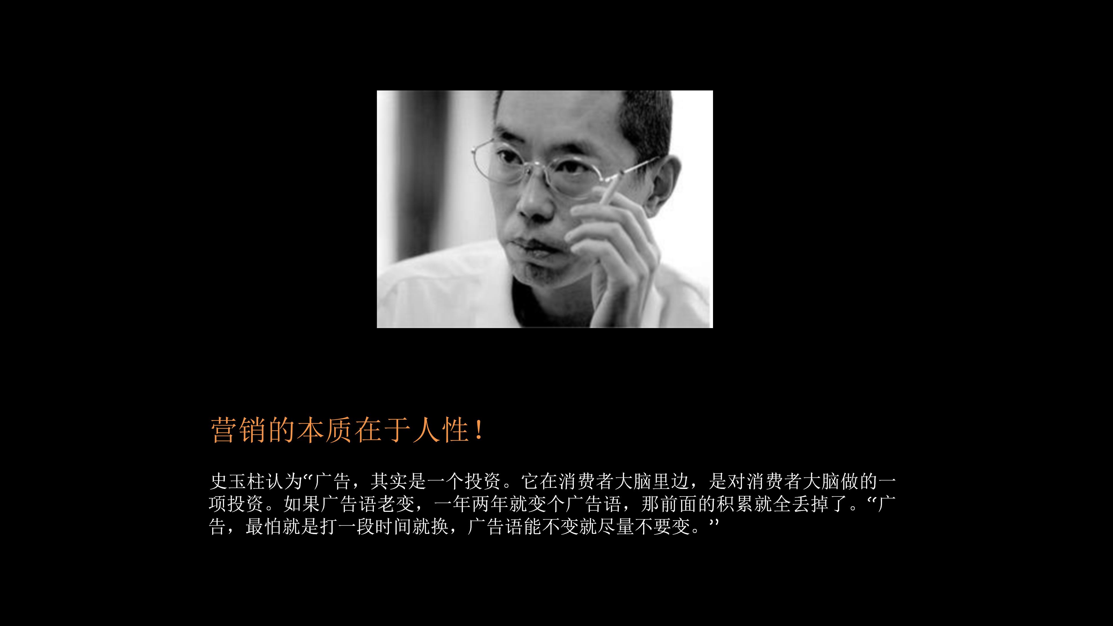 白酒新产品的策划方案,白酒品牌策划与品牌管理