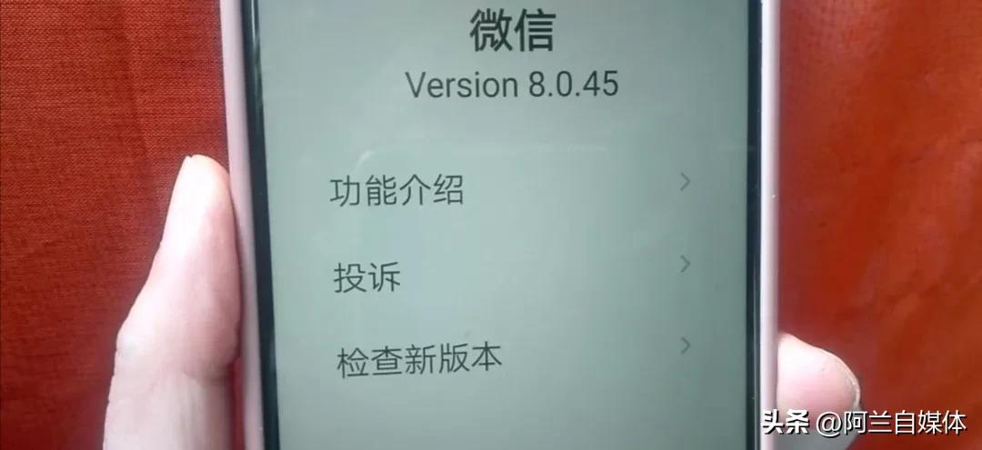 微信更新8.0.36最新版本功能,微信更新了8.0.44