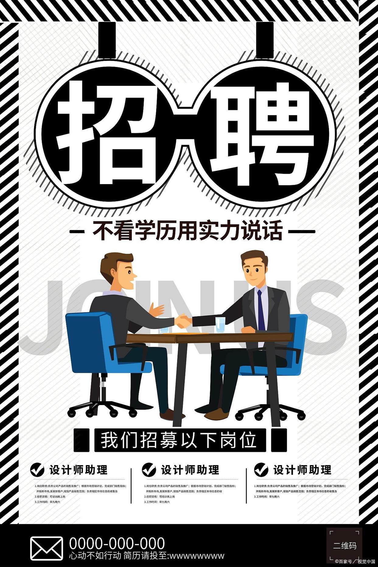 招聘工作人员朋友圈话术,招新员工朋友圈应该怎么发