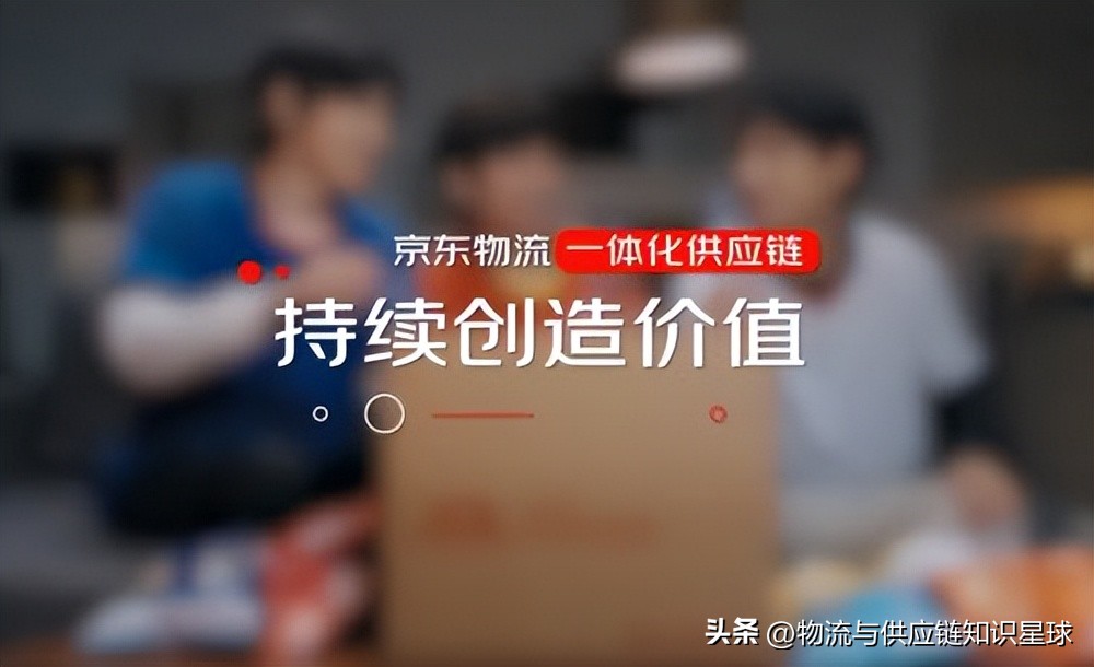 京东物流自营物流配送模式优点,京东自营物流快