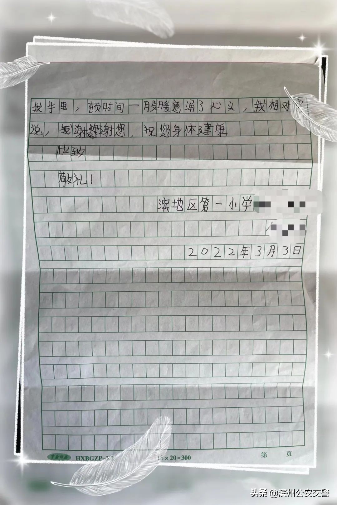 没钱坐车能求助警察吗,没钱坐车回去了能求助警察吗