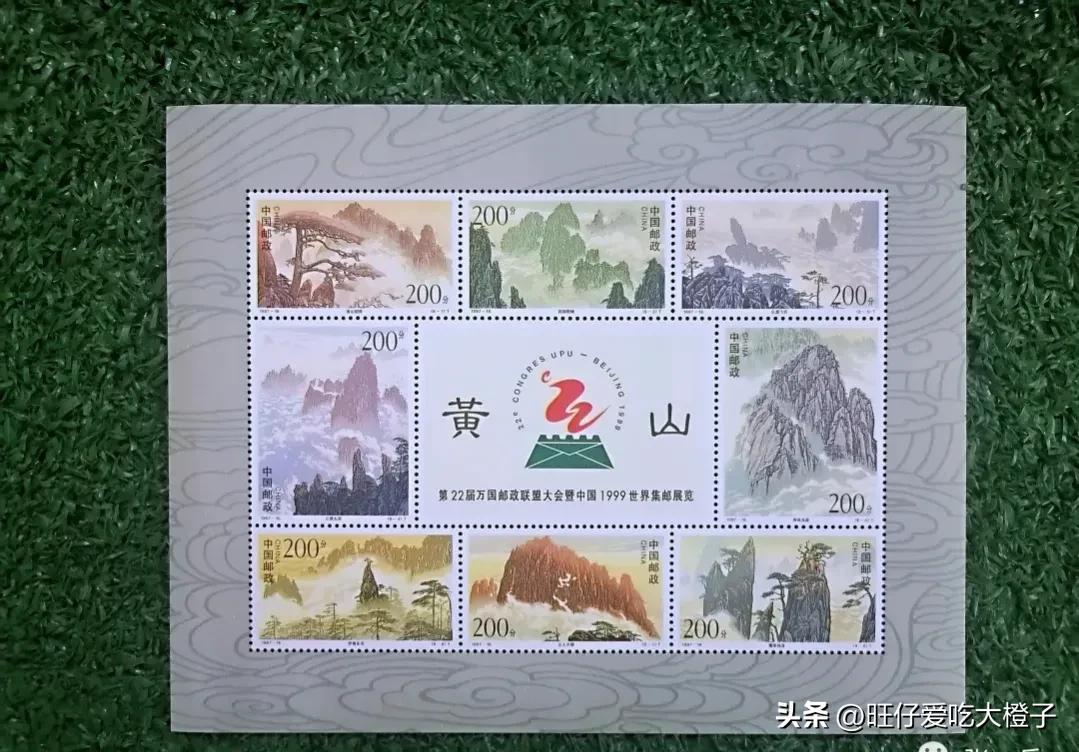 中国邮票回忆,邮票峥嵘岁月