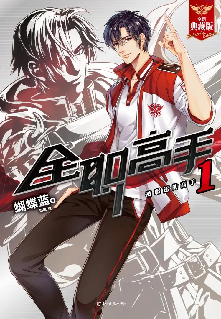 2023年度完结小说大盘点,2023年最新小说推荐