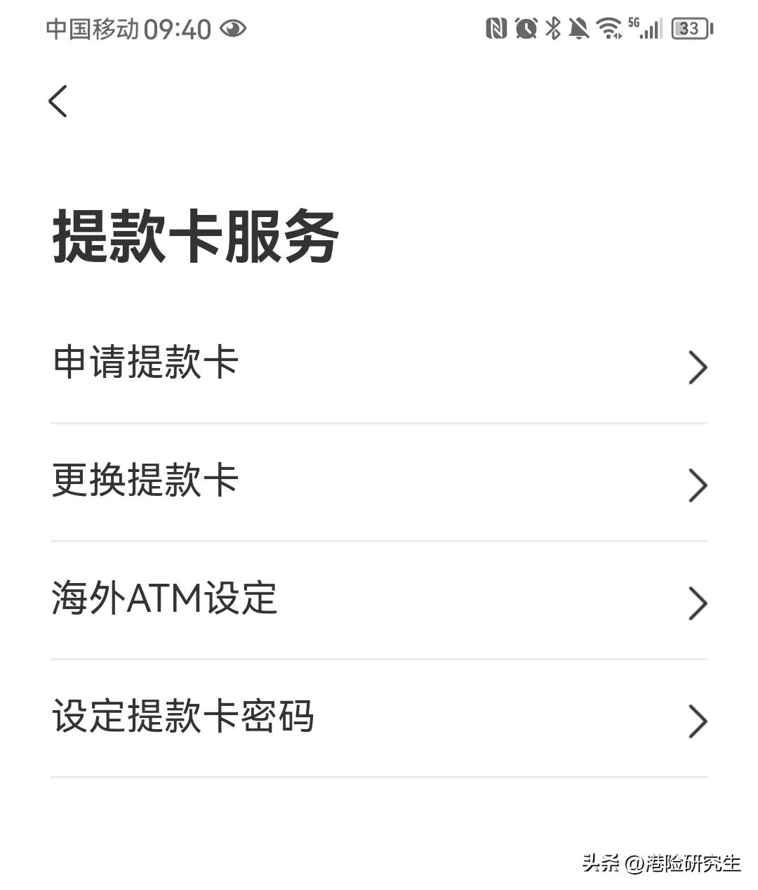 香港保险理赔款能否汇入境内,香港保险的钱怎么回内地
