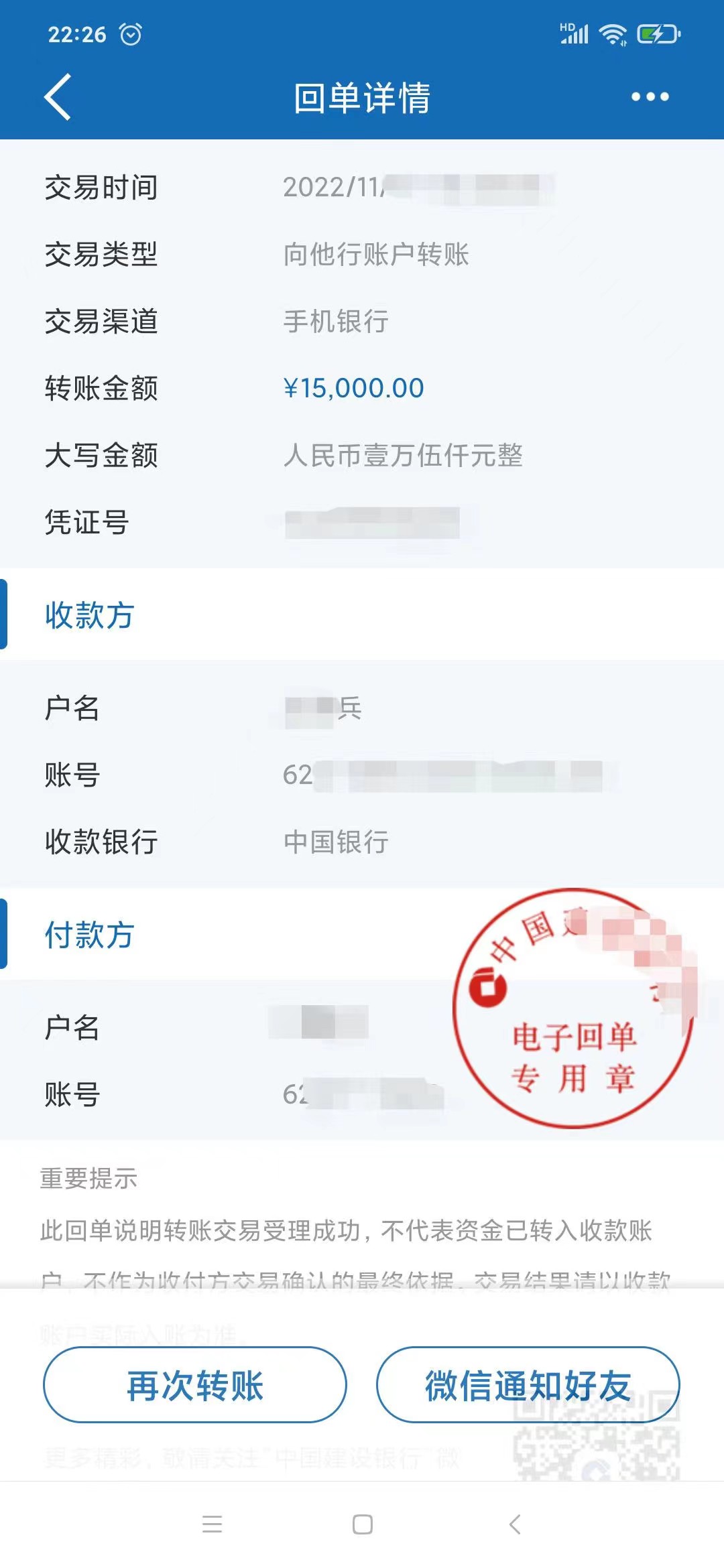 网上买东西被骗快递被退回怎么办,网购快递被偷