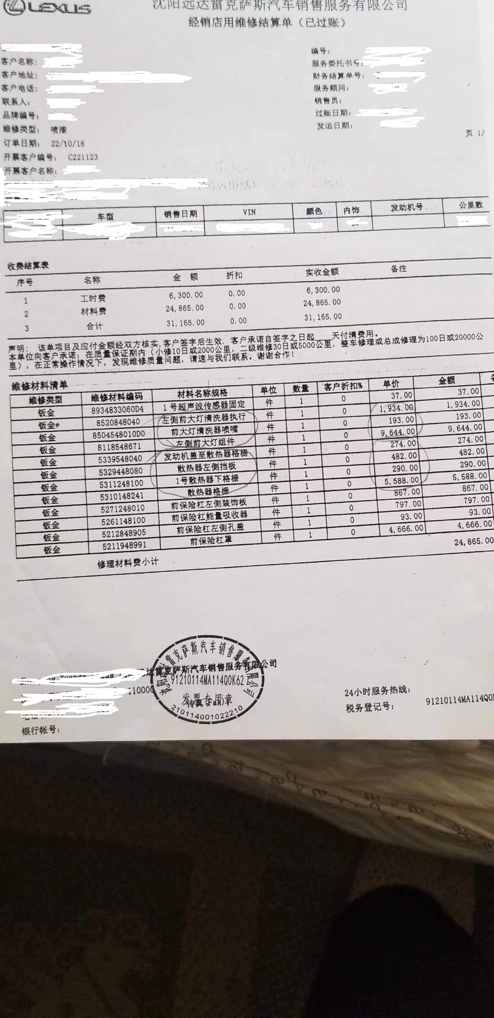 车损,车损折旧费赔偿标准