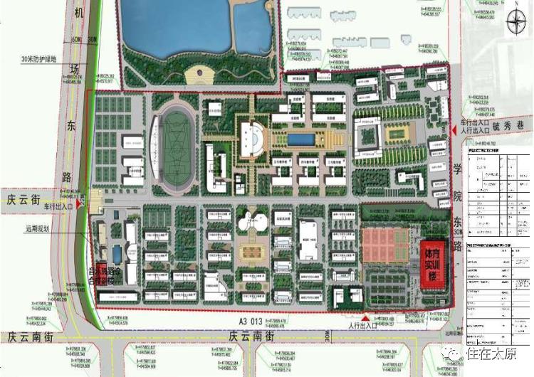 太原师院附中再添一座新校区，落地这里