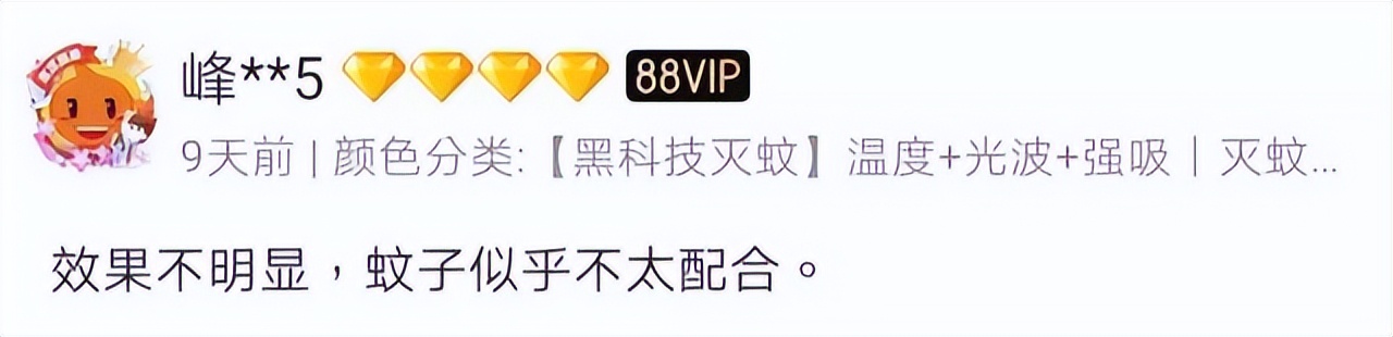 别再被假东西骗了,别再被这些假国货给骗了