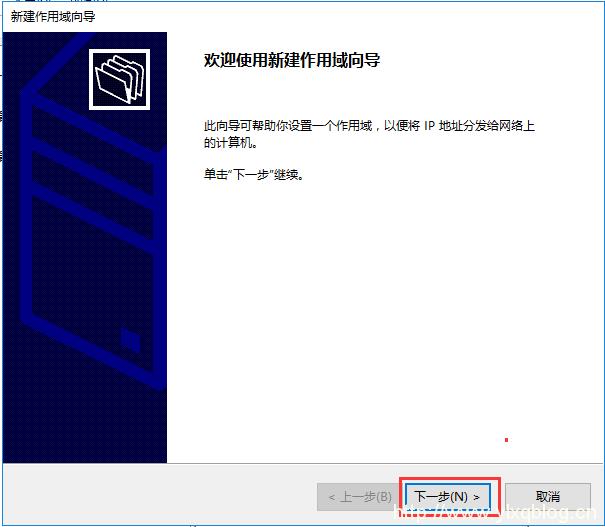 windowsserver2019搭建服务器,windowsserver2016如何配置dhcp