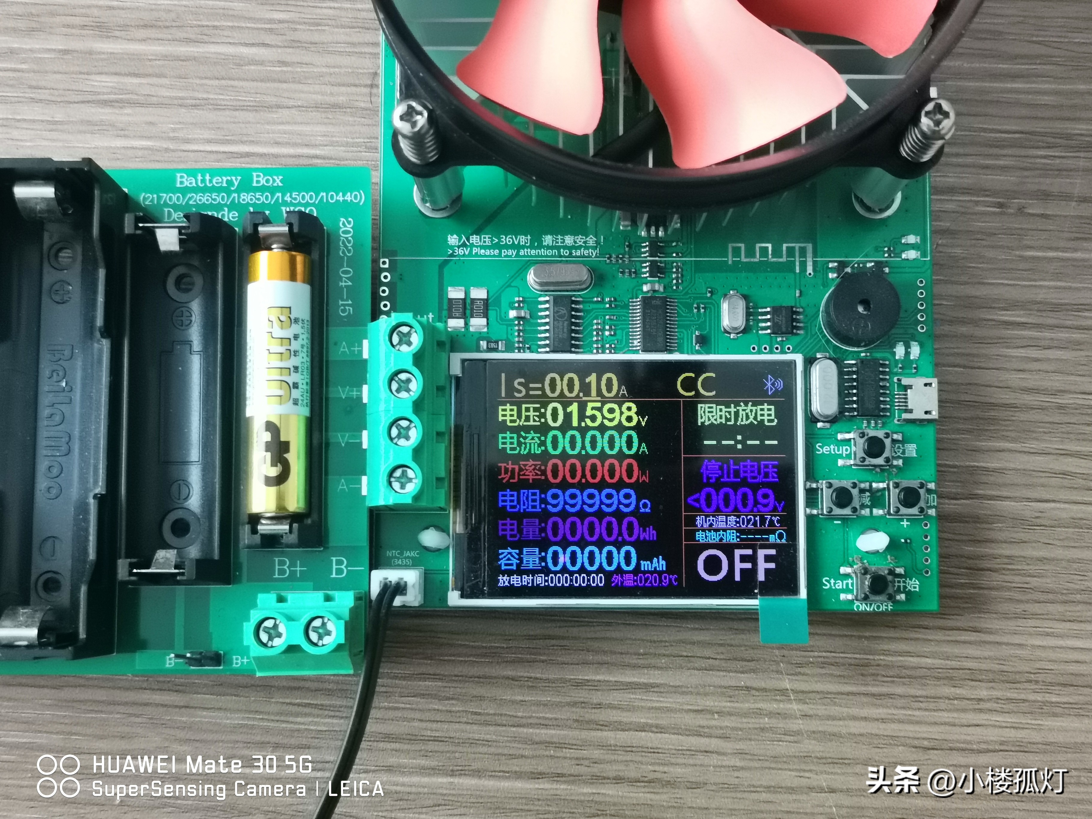 gp超霸7号碱性电池,gp超霸碱性5号电池